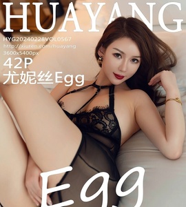 [HuaYang花漾show] 2024.02.28 VOL.567 尤妮丝Egg [42+1P-354MB]