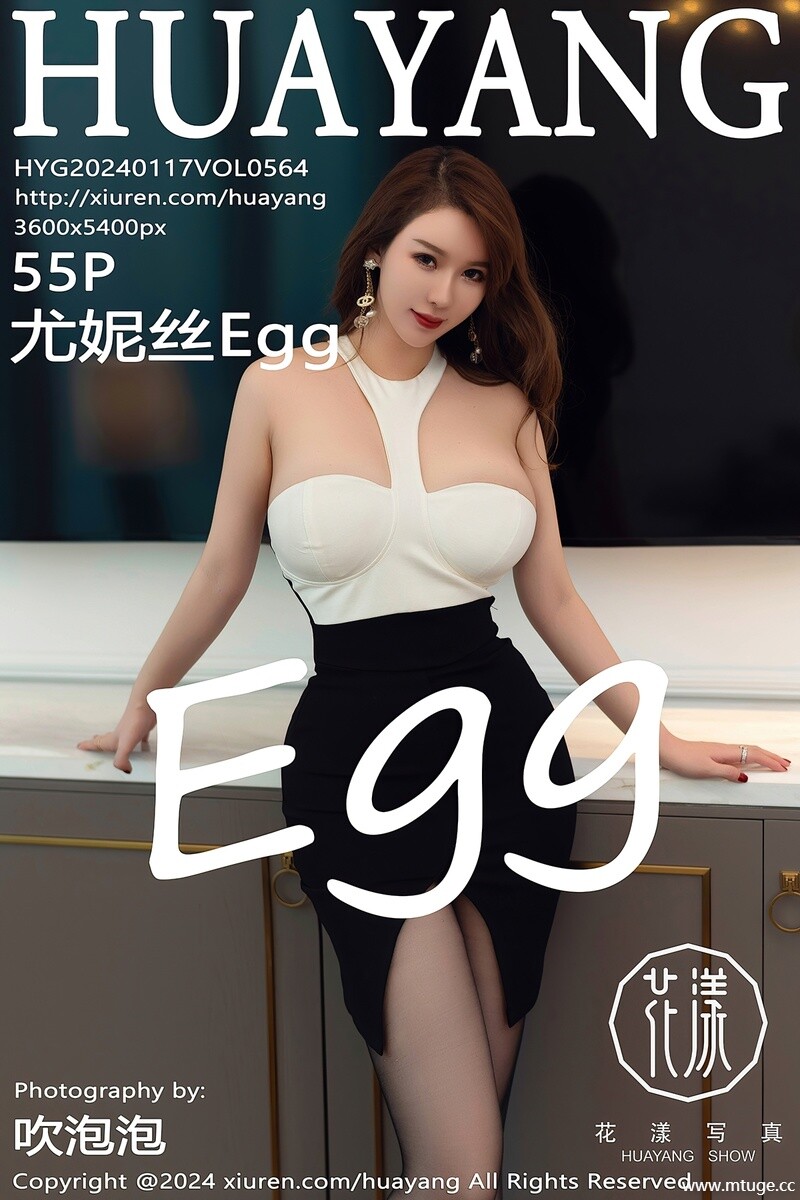 [HuaYang花漾show] 2024.01.17 VOL.564 尤妮丝Egg [55+1P-523MB]